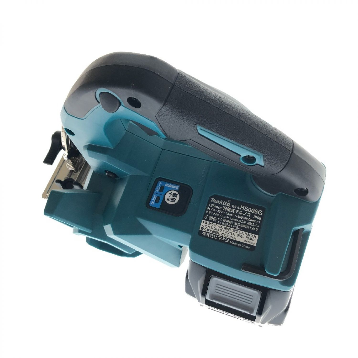 中古】 MAKITA マキタ 工具 電動工具 丸のこ コードレス式 125mm 40v 9512Y HS005GRDX ブルー  Sランク｜総合リサイクルショップ なんでもリサイクルビッグバン オンラインショップ