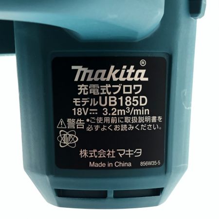  MAKITA マキタ 工具 電動工具 ブロワ コードレス式 18v UB186DZ