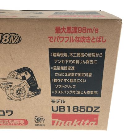  MAKITA マキタ 工具 電動工具 ブロワ コードレス式 18v UB186DZ