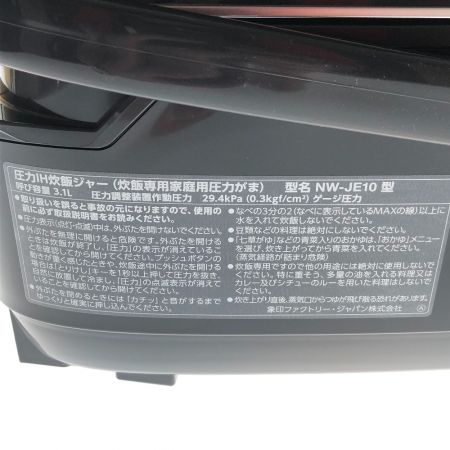  ZOJIRUSHI CORPORATION 象印 キッチン家電 炊飯器 IH炊飯ジャー 2021年製 NW-JE10-BA