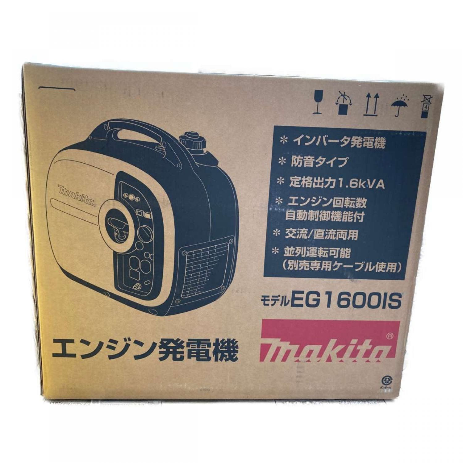 【新品未使用】makita マキタ エンジン発電機 EG1600IS
