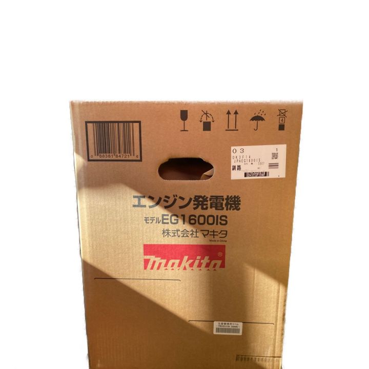 MAKITA マキタ エンジン発電機 EG1600IS｜中古｜なんでもリサイクル 