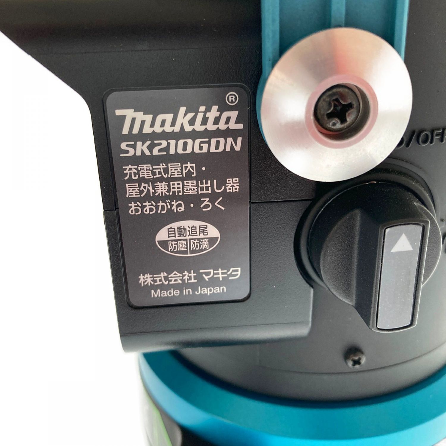 □□MAKITA マキタ 充電式墨出し器 SK210GDZN | www.jarussi.com.br