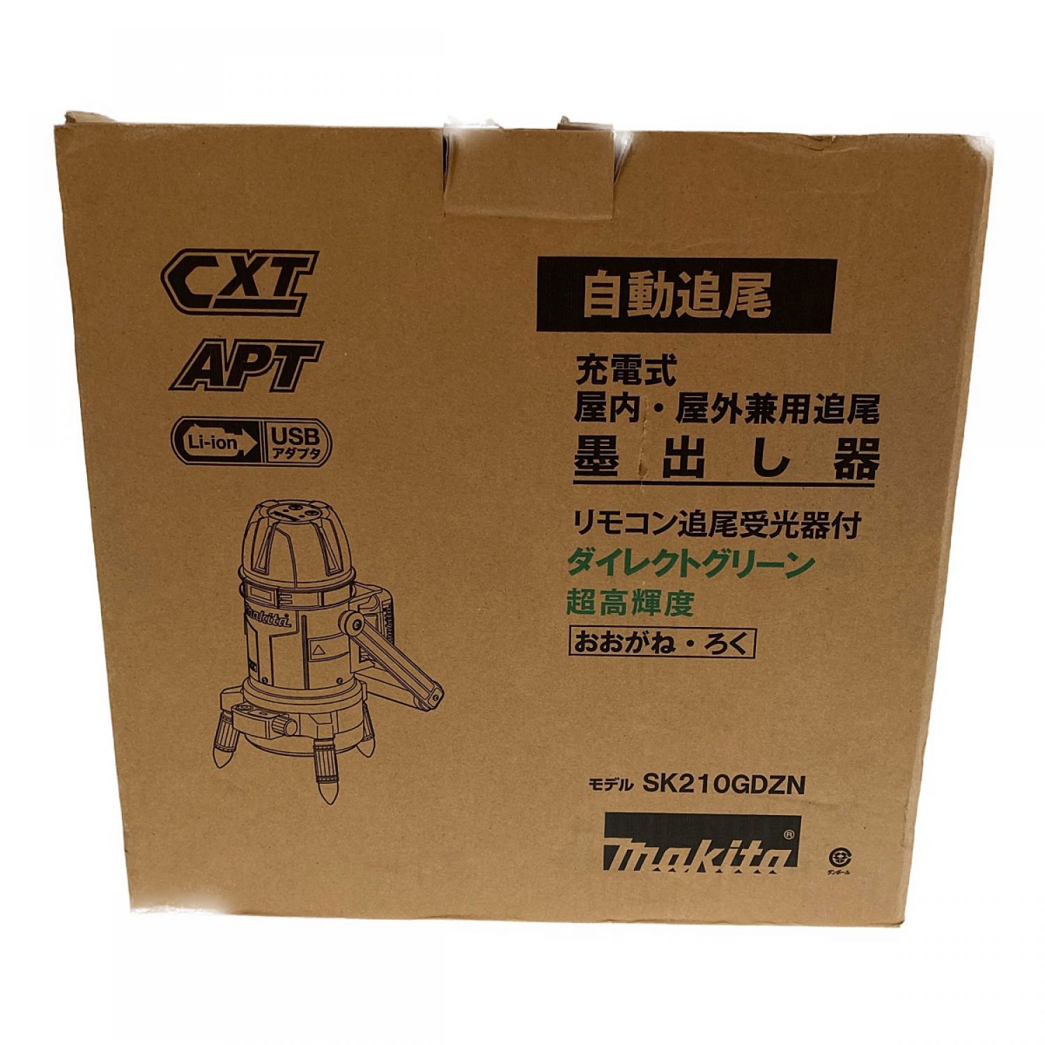 中古】 MAKITA マキタ 充電式墨出し器 SK210GDZN Sランク｜総合