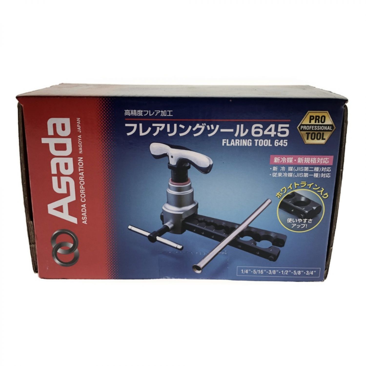 中古】 asada 工具 工具関連用品 フレアリングツール645 Sランク｜総合