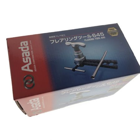  asada 工具 工具関連用品 フレアリングツール645
