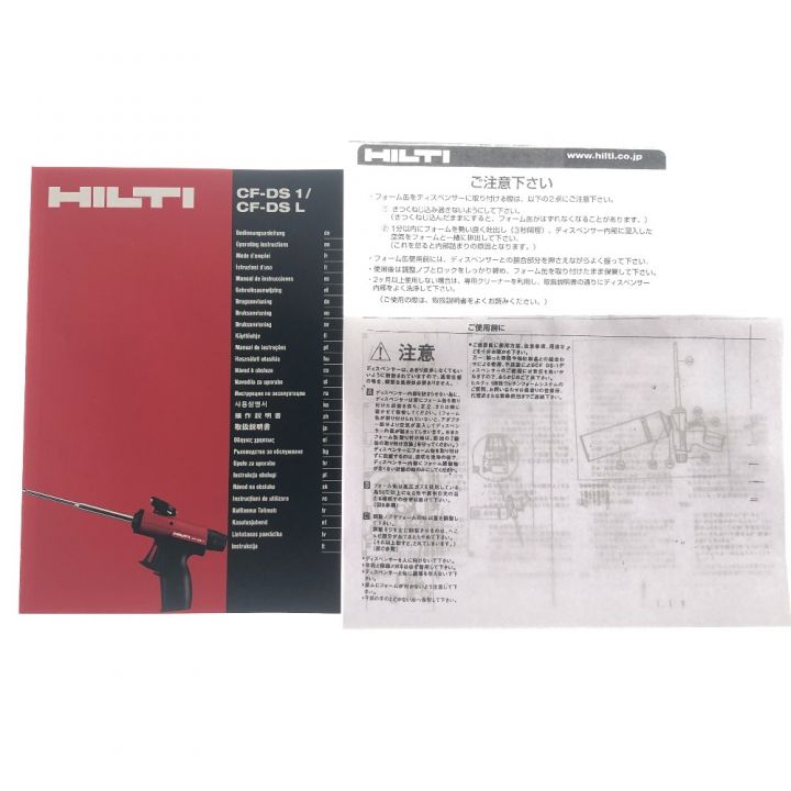 Hilti ヒルティ 工具 工具関連用品 ディスペンサーガン CF-DS1｜中古｜なんでもリサイクルビッグバン