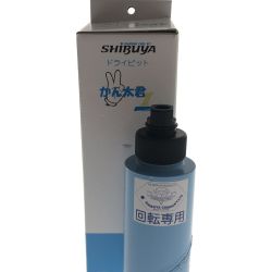 □□ shibuya 工具 工具消耗品 ドライビット  かん太君Ⅱ Aランク