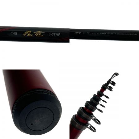  DAIWA ダイワ 小継飛竜 3-39MP・N 05302836