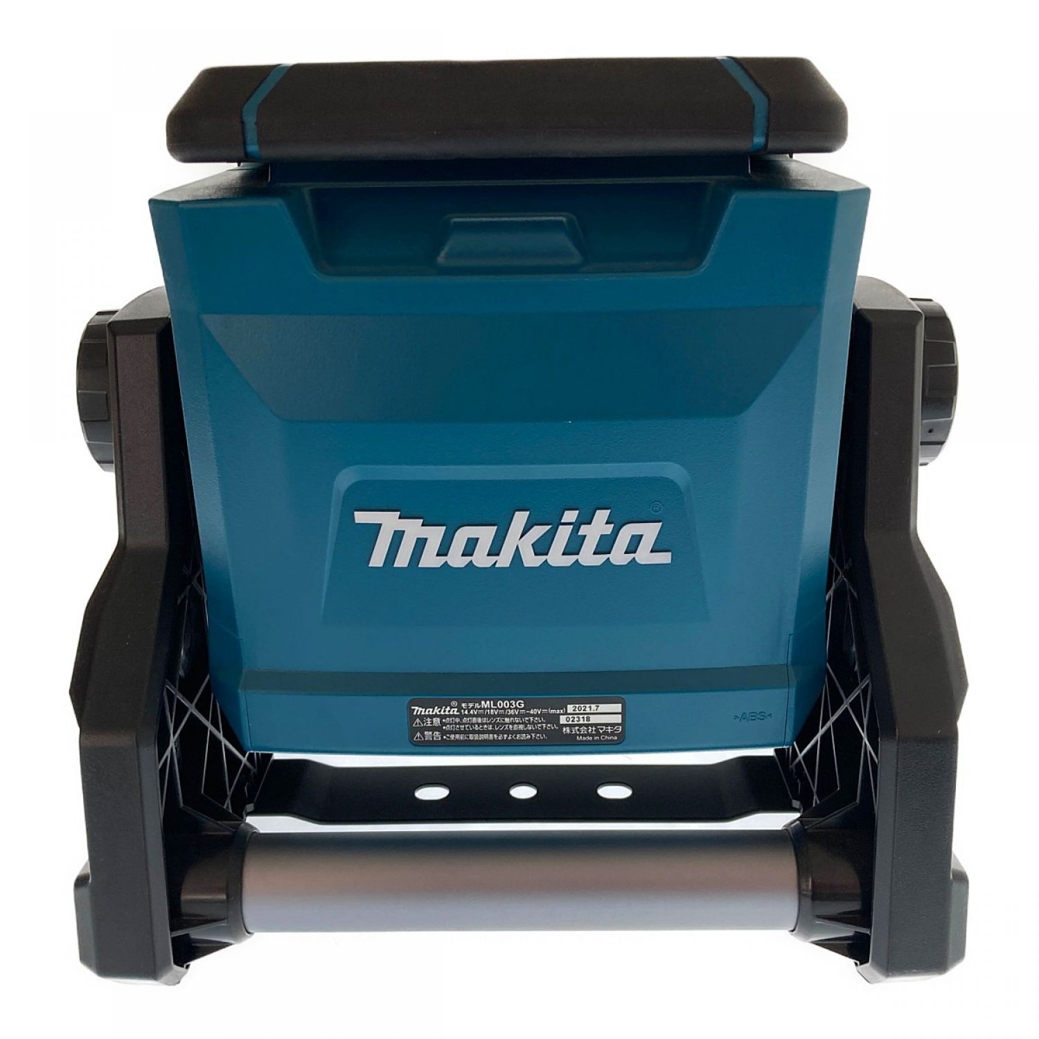 オックスフォードブルー MAKITA マキタ 充電式スタンドライト バッテリ・充電器別売り ML003G ブルー その他
