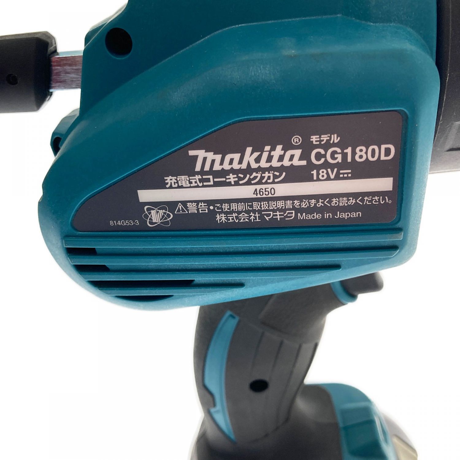 マキタ makita(マキタ):充電式コーキングガン CG180DRF 電動工具 DIY 88381642699 CG180DRF