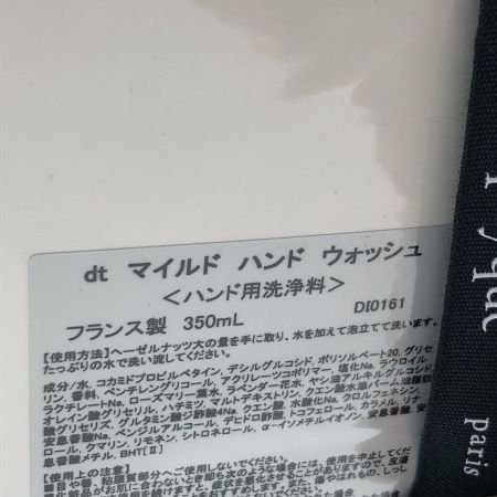  diptyque 生活雑貨 サニタリー用品 ハンドソープ  マイルドハンドウォッシュ 350ml