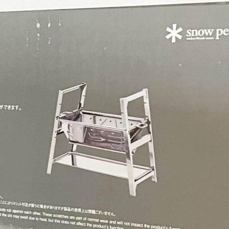  snowpeak スノーピーク 焚き火台SR アウトドア焼き台 ST-021