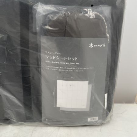  snowpeak スノーピーク アメニティドームM マットシートセット SET-021H