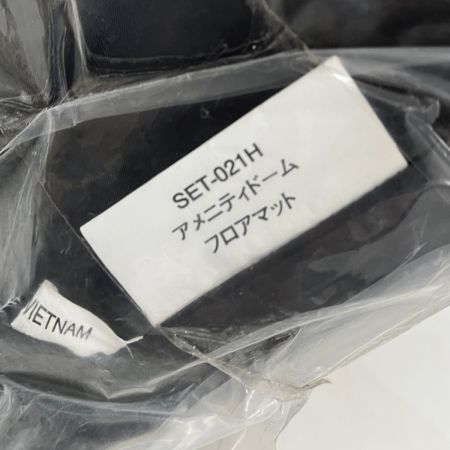  snowpeak スノーピーク アメニティドームM マットシートセット SET-021H