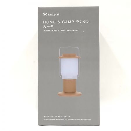  snowpeak スノーピーク OME&CAMP ランタン カーキ ES-080-KH