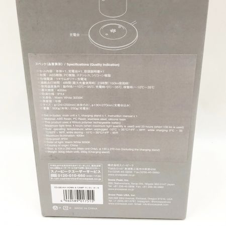  snowpeak スノーピーク OME&CAMP ランタン カーキ ES-080-KH