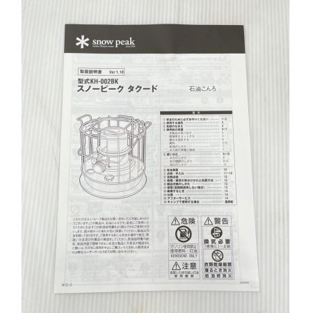  snowpeak スノーピーク タクードストーブ KH-002BK ブラック 未開封品 