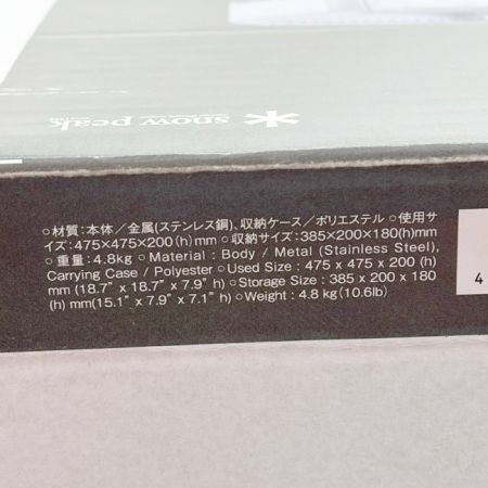  snowpeak スノーピーク 焚き火台 フローガL アウトドア BBQ用品 ST-032FW