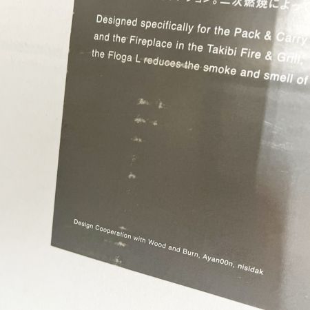  snowpeak スノーピーク 焚き火台 フローガL アウトドア BBQ用品 ST-032FW