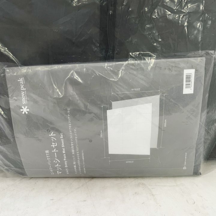 スノーピークエントリーパックTT&純正マット エントリーパック TT