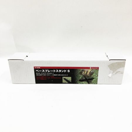  snowpeak スノーピーク ベースプレートスタンド S ST-031BS 未使用品