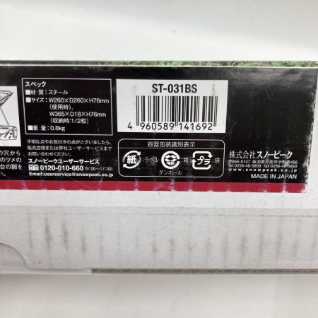  snowpeak スノーピーク ベースプレートスタンド S ST-031BS 未使用品