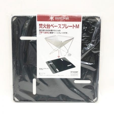  snowpeak スノーピーク 焚き火台 ベースプレートM ST-033BP 未使用品