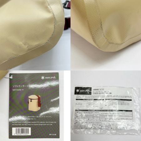  snowpeak スノーピーク ソフトクーラー11 FP-111R ベージュ