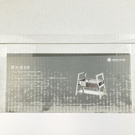 snowpeak スノーピーク 焚火台 SR 折りたたみ コンパクト ST-021 未開封品