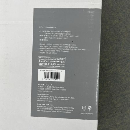  snowpeak スノーピーク コットハイテンション BD-030R