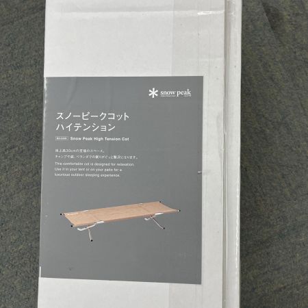  snowpeak スノーピーク コットハイテンション BD-030R