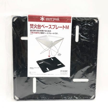  snowpeak スノーピーク 焚き火台 ベースプレートM ST-033BP 未使用品