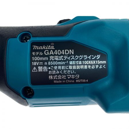  MAKITA マキタ 100ｍｍ充電式ディスクグラインダ GA404DZN