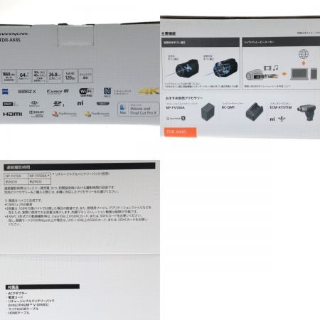 SONY ソニー デジタル4Kビデオカメラレコーダー FDR-AX45 ブロンズブラウン