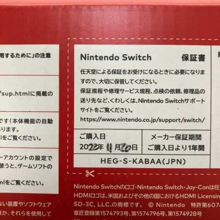  Nintendo ニンテンドウ ゲーム機 Switch スイッチ　有機ELモデル HEG-S-KABAA