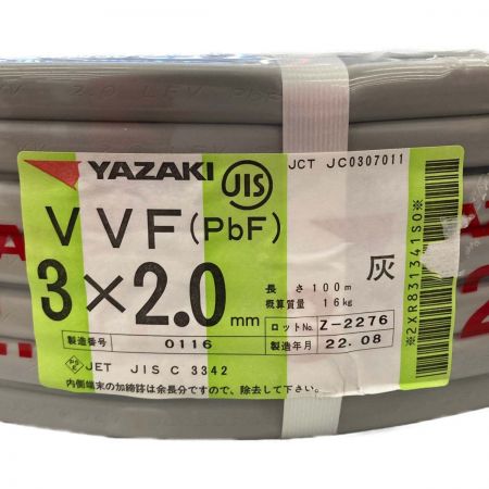  YAZAKI VVFケーブル 3×2.0ｍｍ　100ｍ