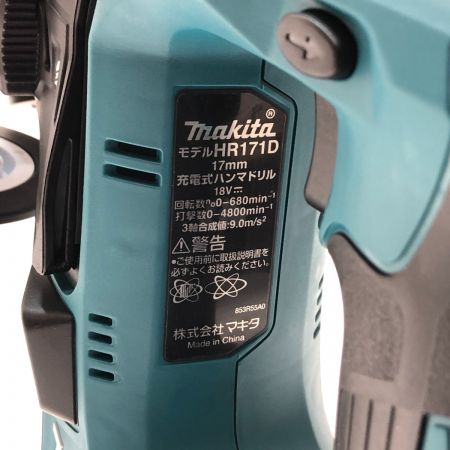  MAKITA マキタ 工具 電動工具 ハンマドリル HR171D