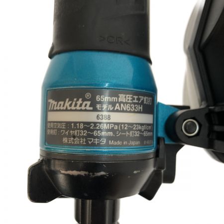  MAKITA マキタ 工具 エアツール ロール釘打機 高圧 65mm AN633HM ブルー