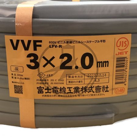   工具 電材 VVFケーブル 100m 16.4kg 3X2.0