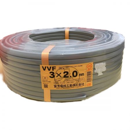  富士電線工業 VVFケーブル 3×2.0ｍｍ　100ｍ 3×2.0