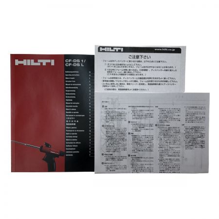  Hilti ヒルティ 工具 工具関連用品 ディスペンサーガン CF-DS1