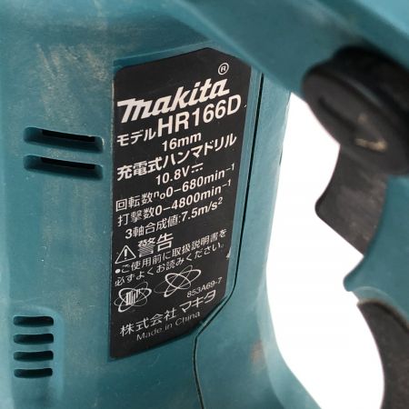  MAKITA マキタ 工具 電動工具 ハンマドリル 16mm 10.8v hr166d