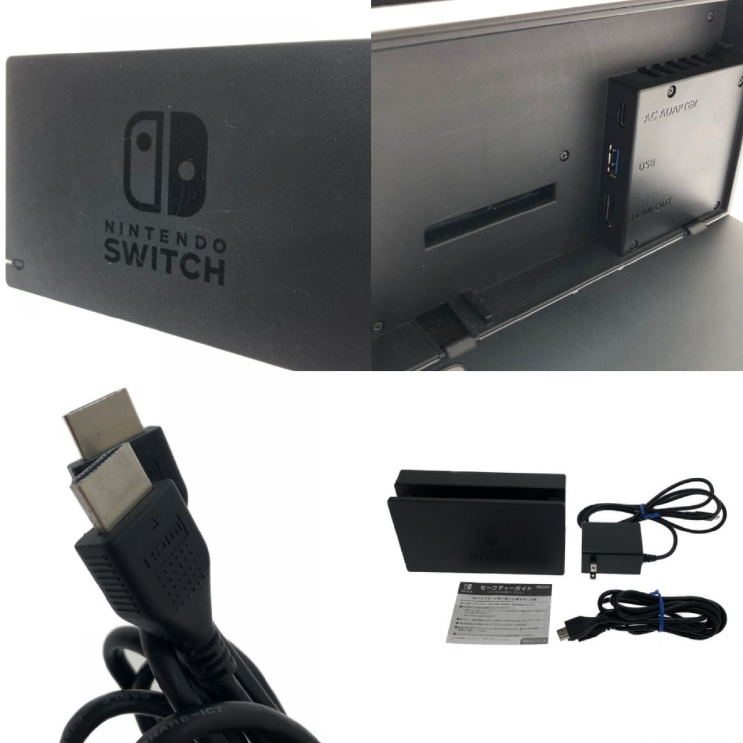 中古】 Nintendo ニンテンドウ ゲーム機 Switch スイッチ HAC-S-KAAAA
