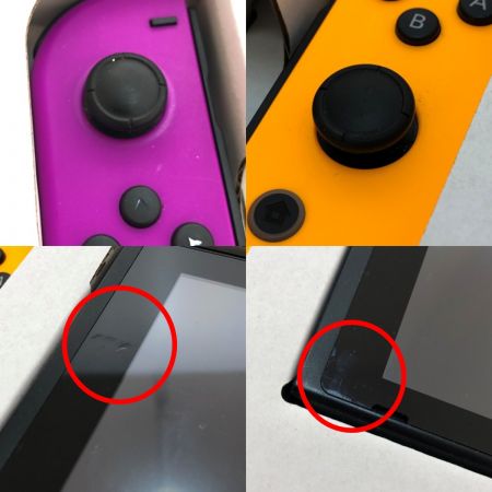  Nintendo ニンテンドウ ゲーム機  Switch スイッチ HAC-S-KAAAA
