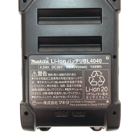  MAKITA マキタ 電動工具 バッテリー 40V BL4040