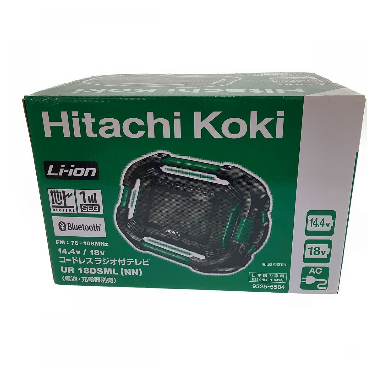 HiKOKI 18V 14.4V コードレスラジオ付テレビ グリーン バッテリ付-