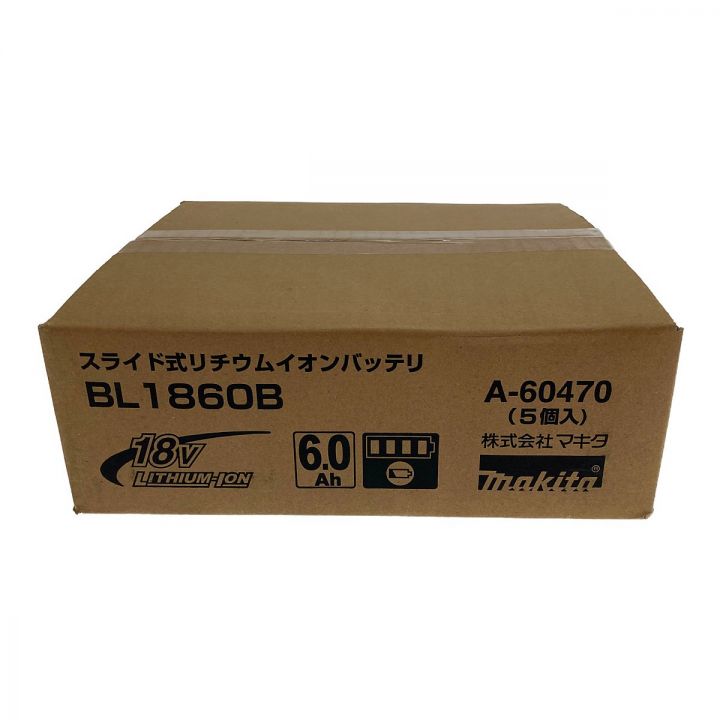 MAKITA マキタ スライド式リチウムイオンバッテリ 18V 6.0Ah 5個入り BL1860B｜中古｜なんでもリサイクルビッグバン