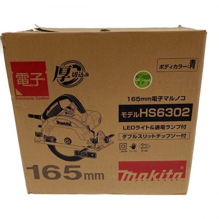  MAKITA マキタ 165ｍｍ電子マルノコ　18v  HS6302
