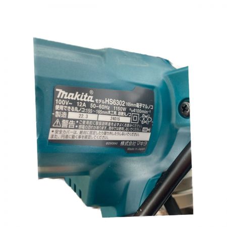  MAKITA マキタ 165ｍｍ電子マルノコ　18v  HS6302
